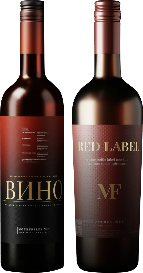 Две бутылки вина